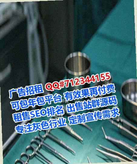 荔湾助孕机电公司
